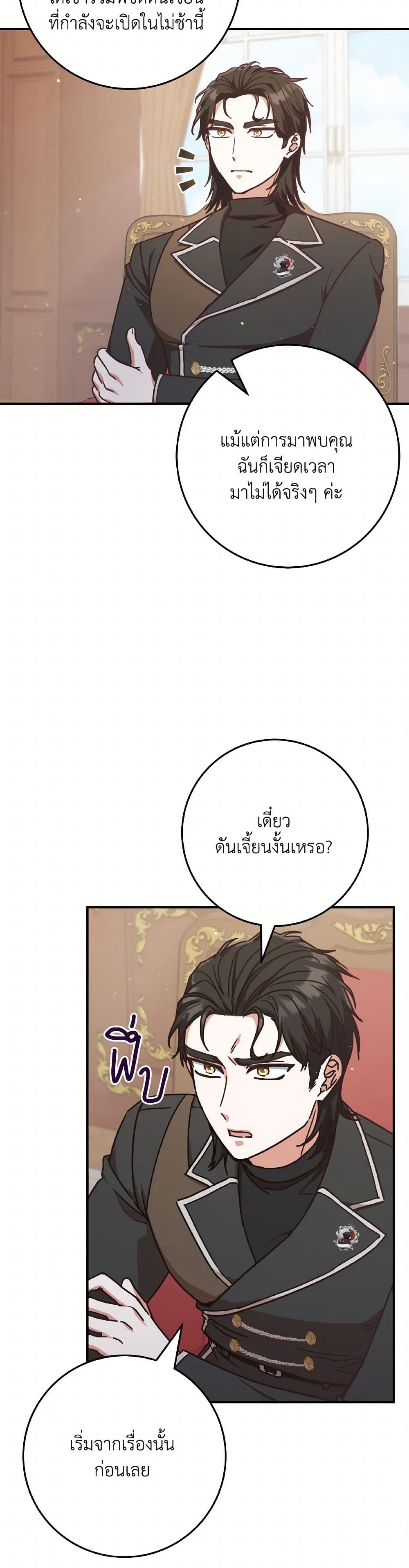 0007