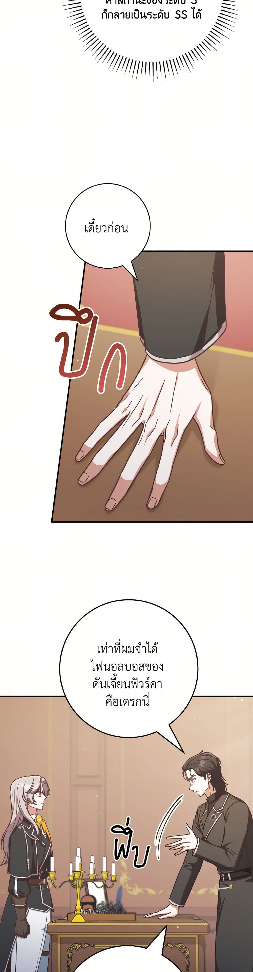 0023