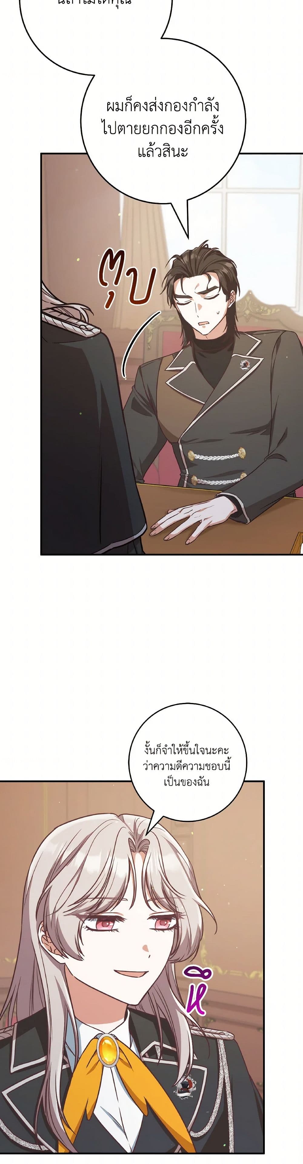 0029