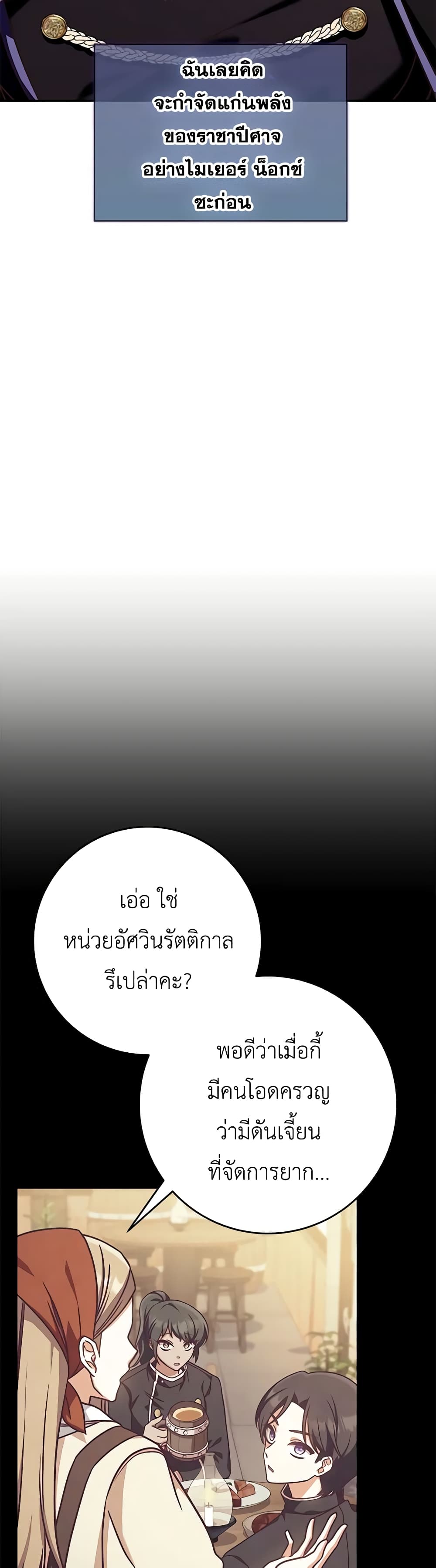 0004