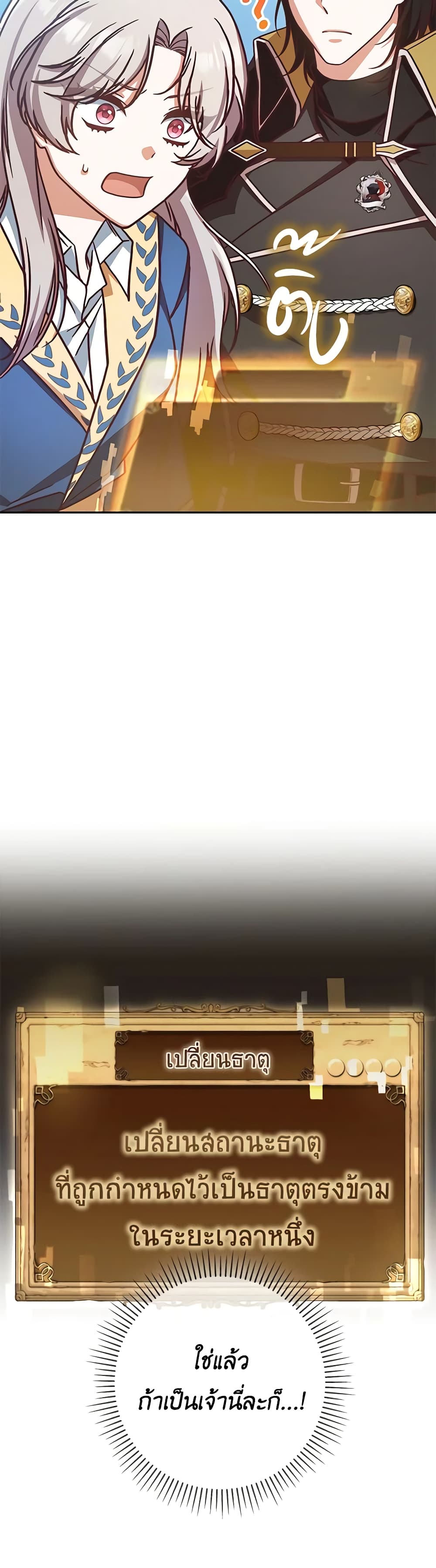0023