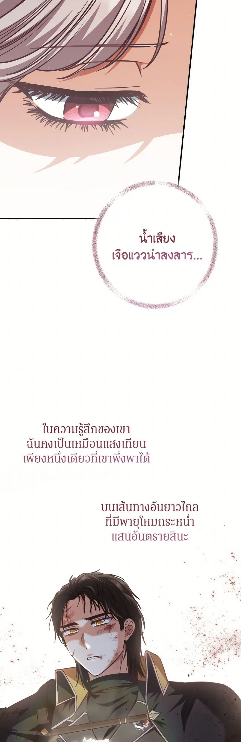 0003