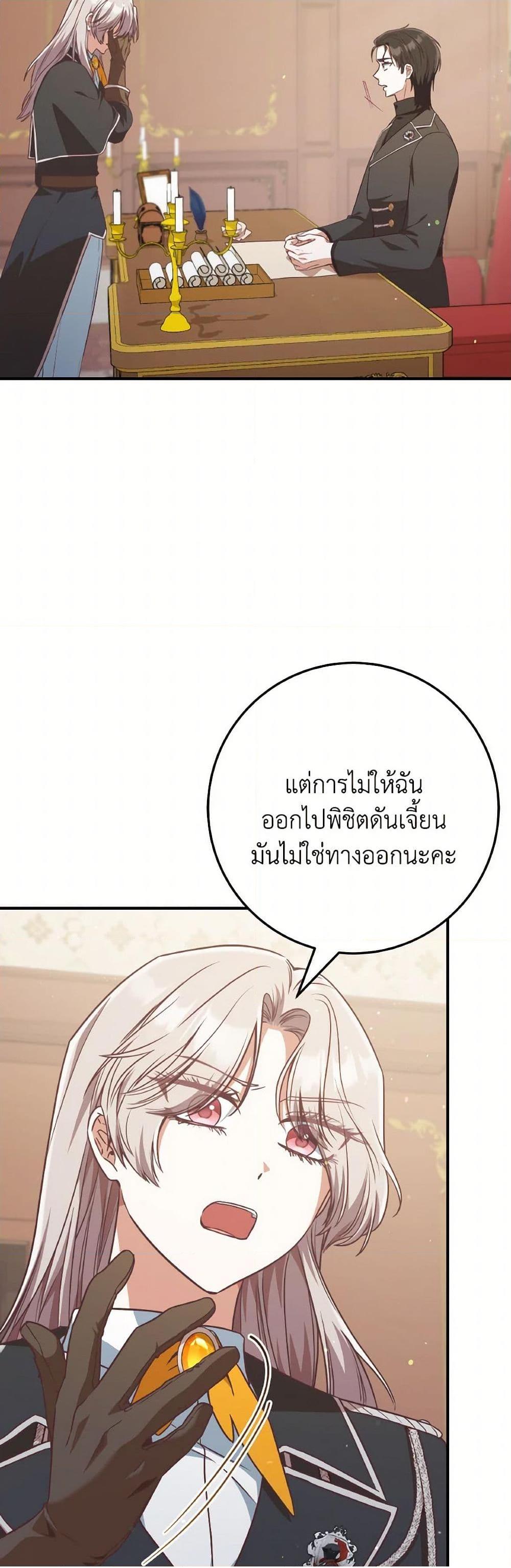 0007