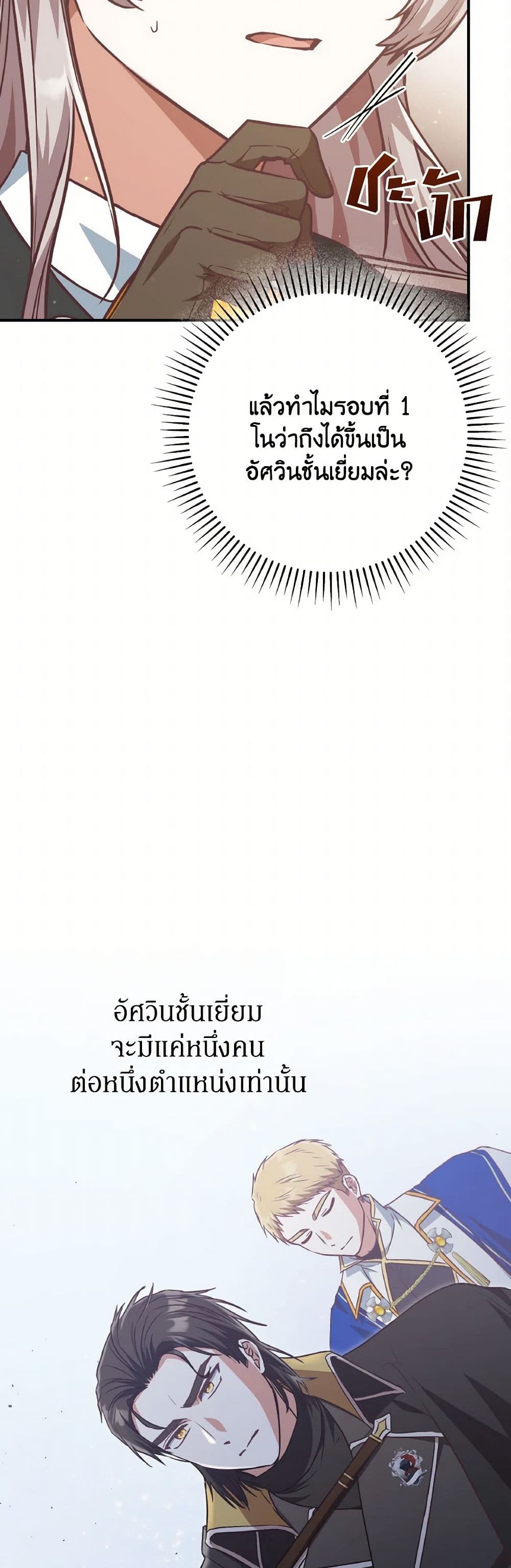 0023