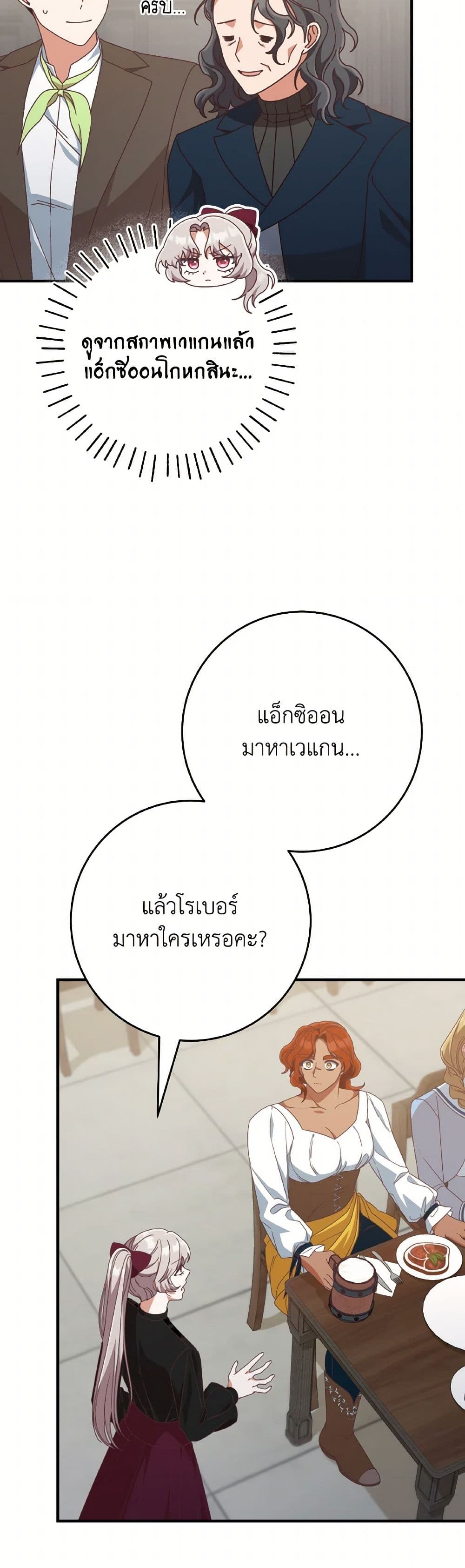 0007