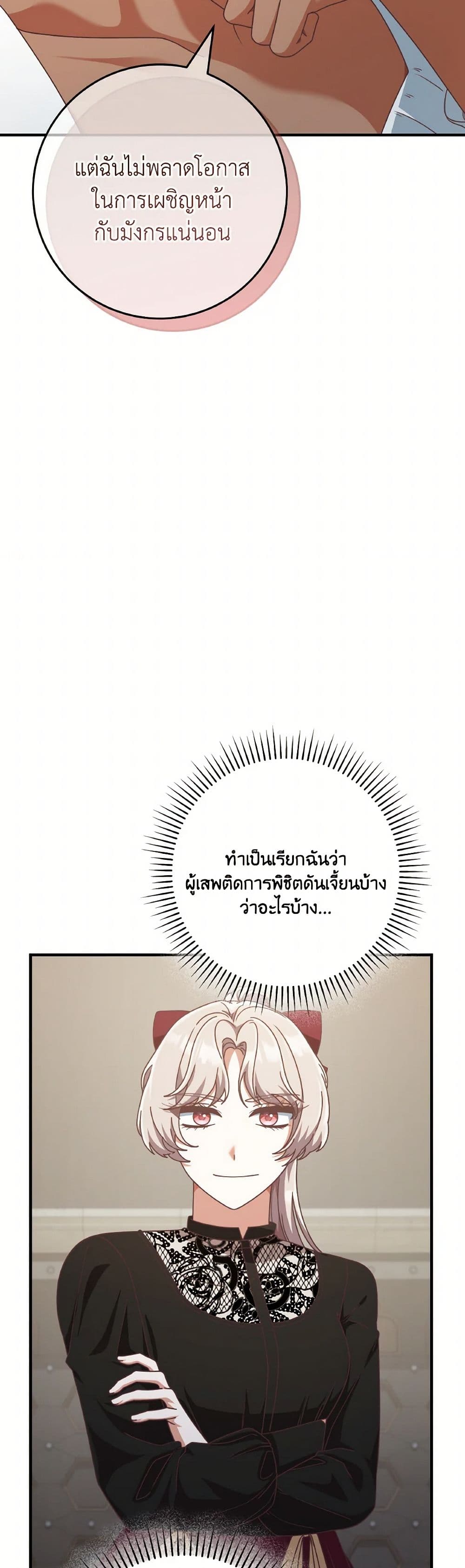 0023