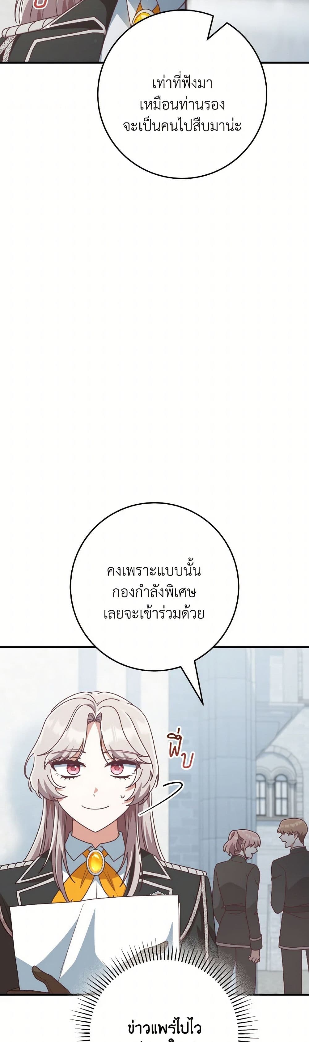 0034