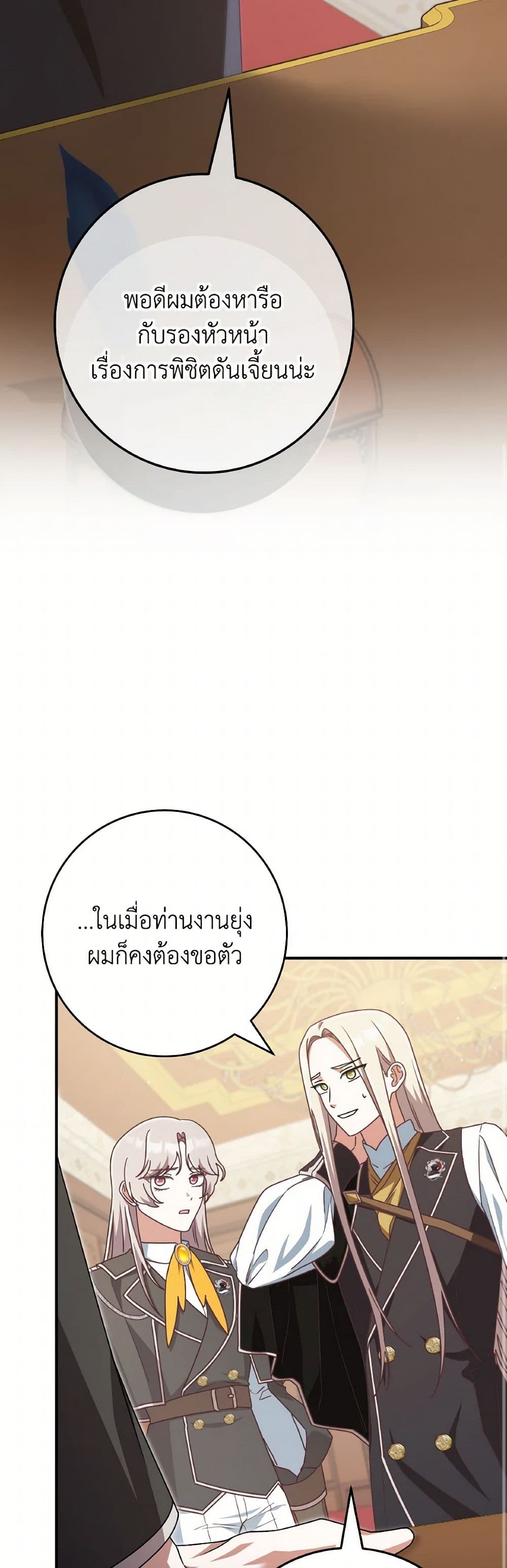 0030