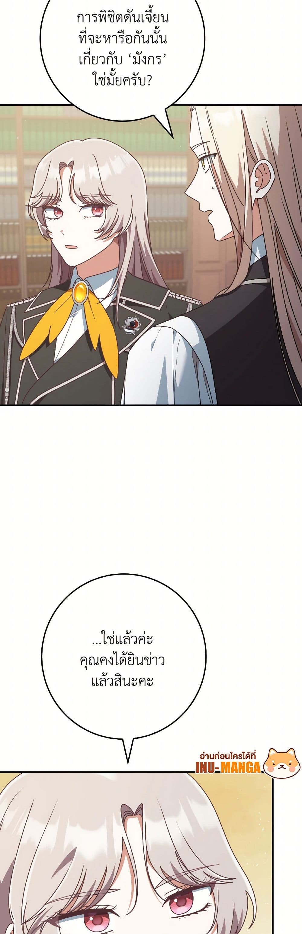 0032
