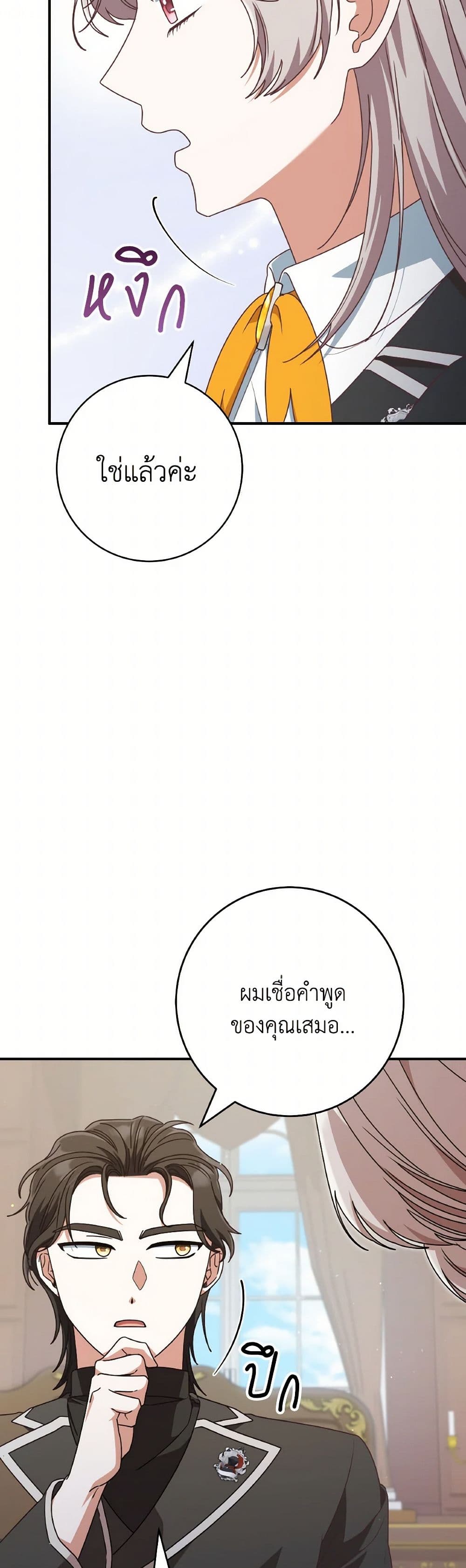 0011