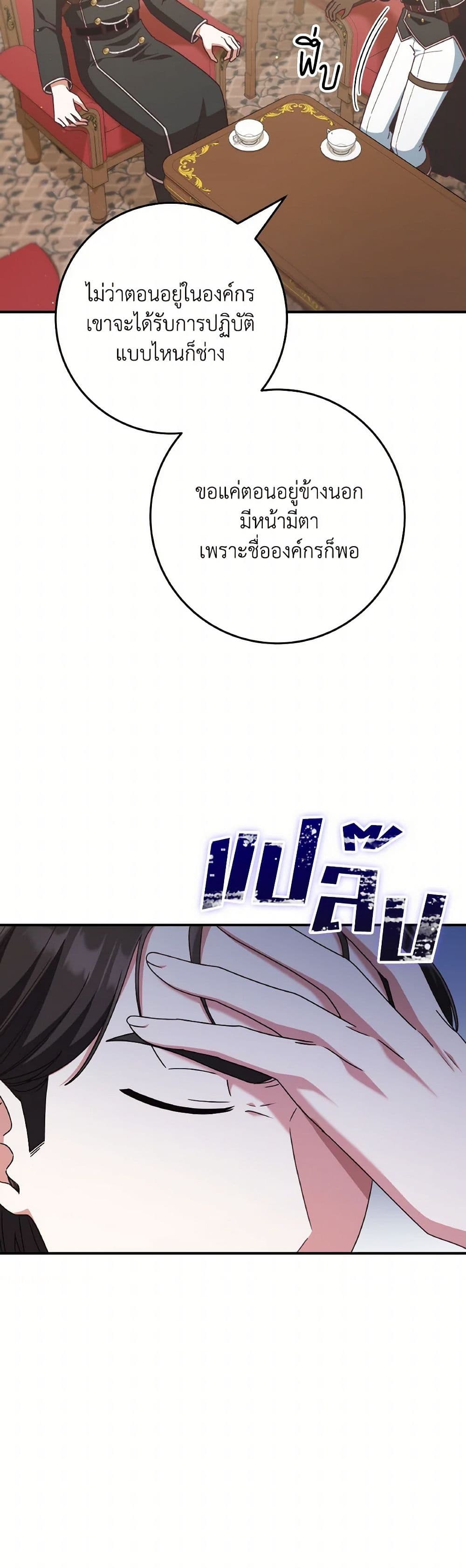 0017