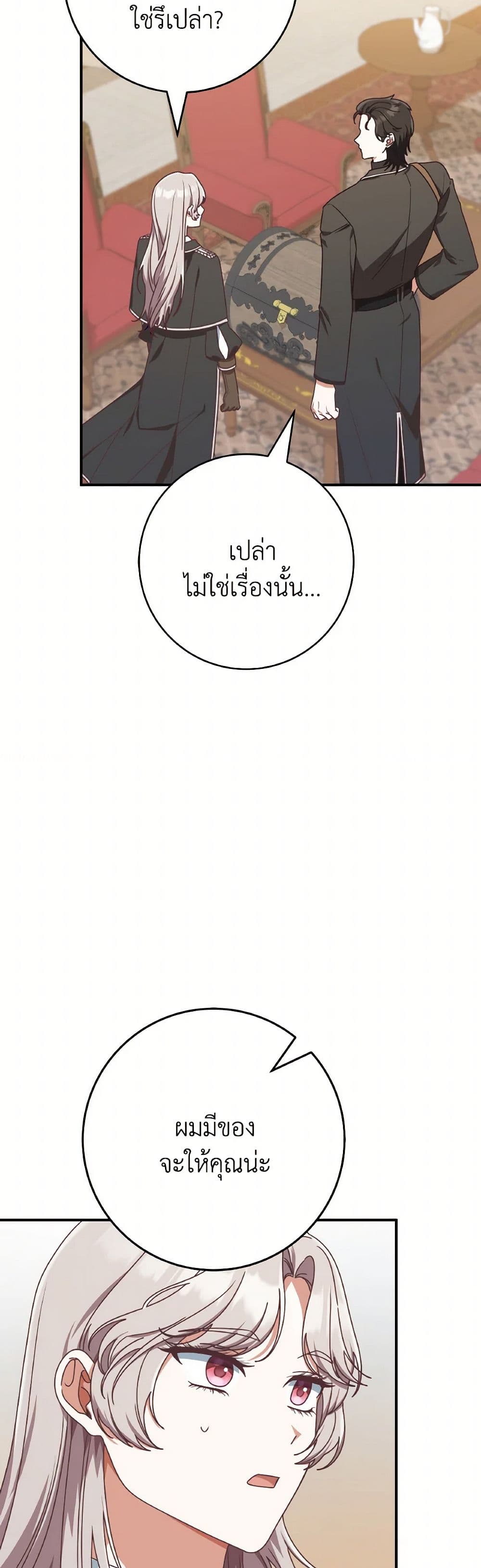 0005
