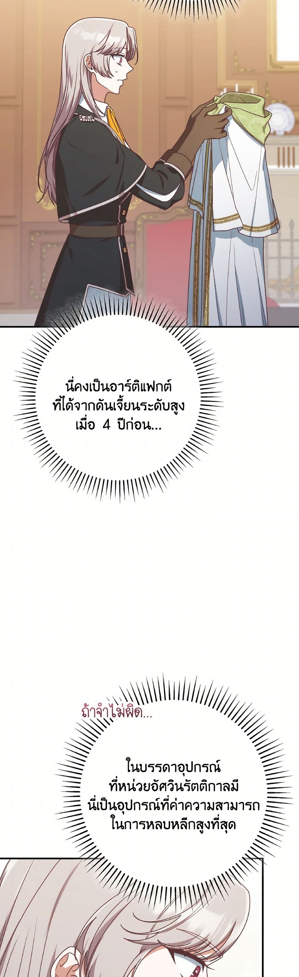 0010