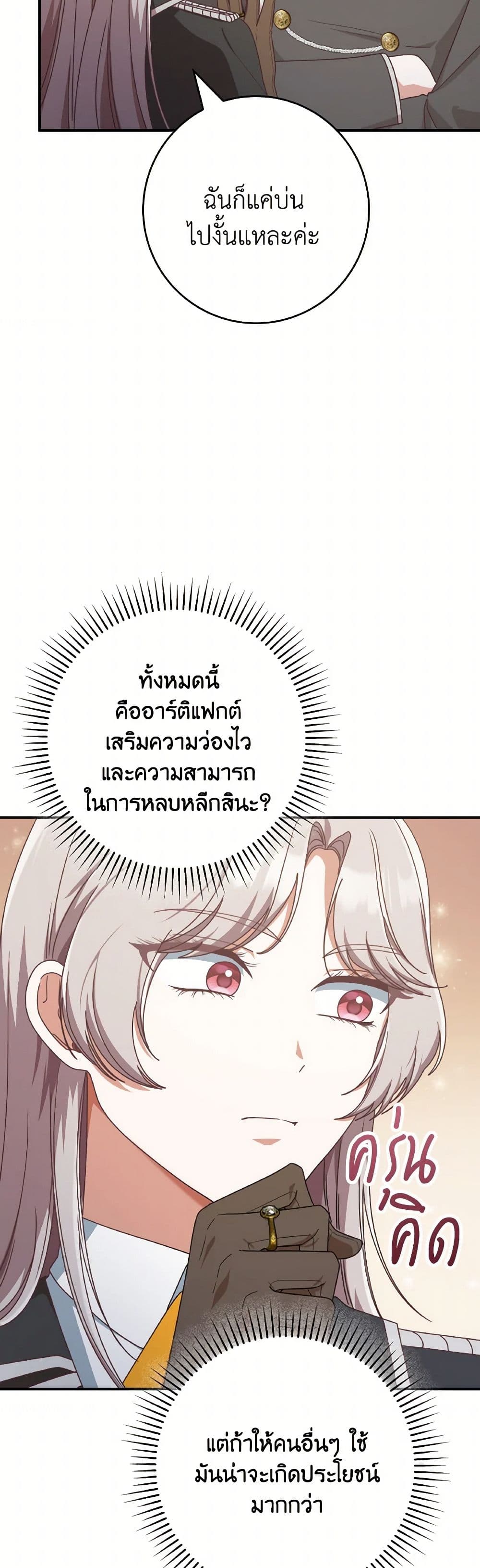 0020