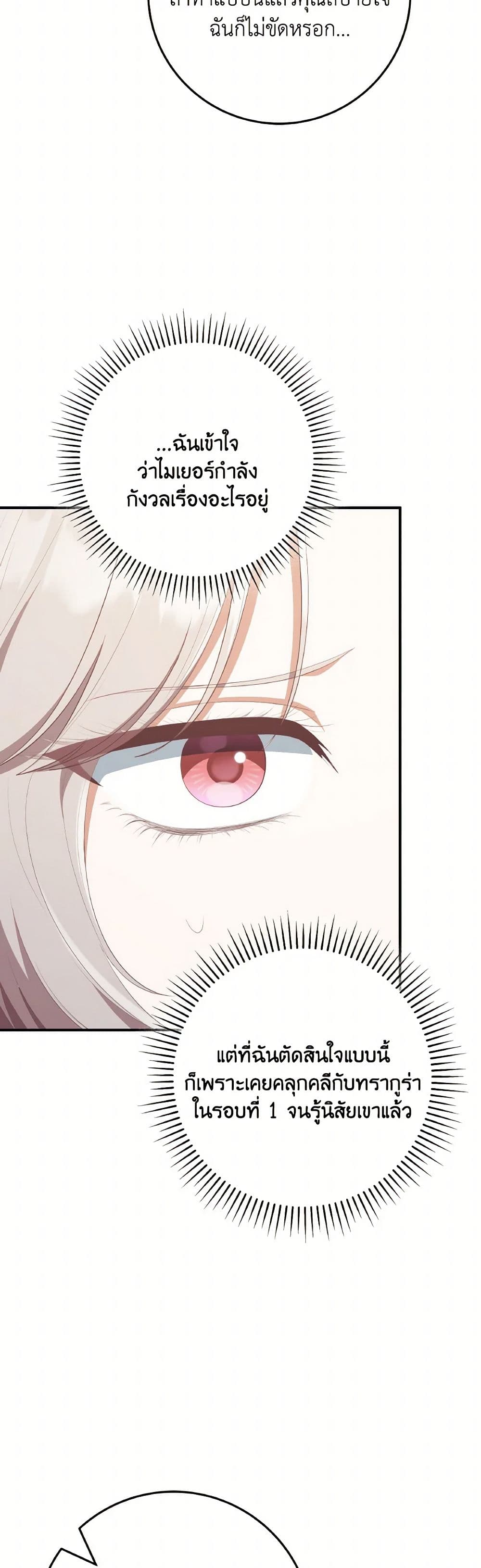 0030