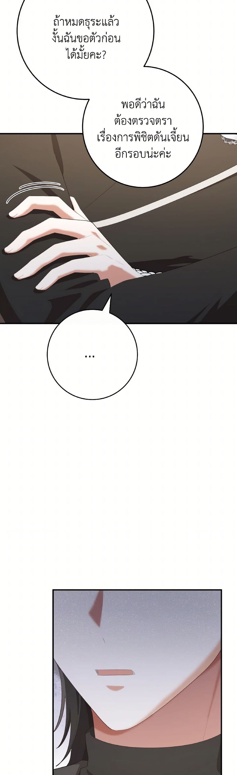 0031