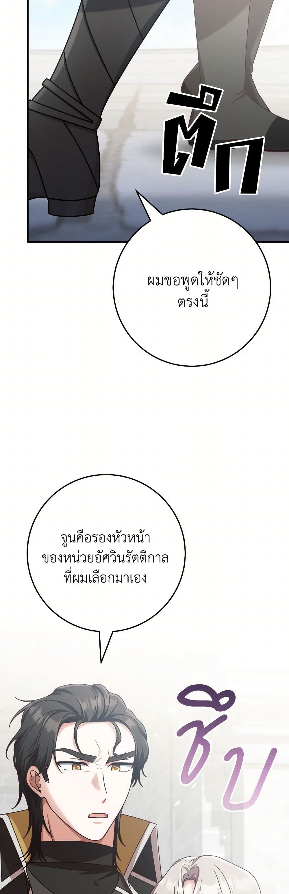 0006