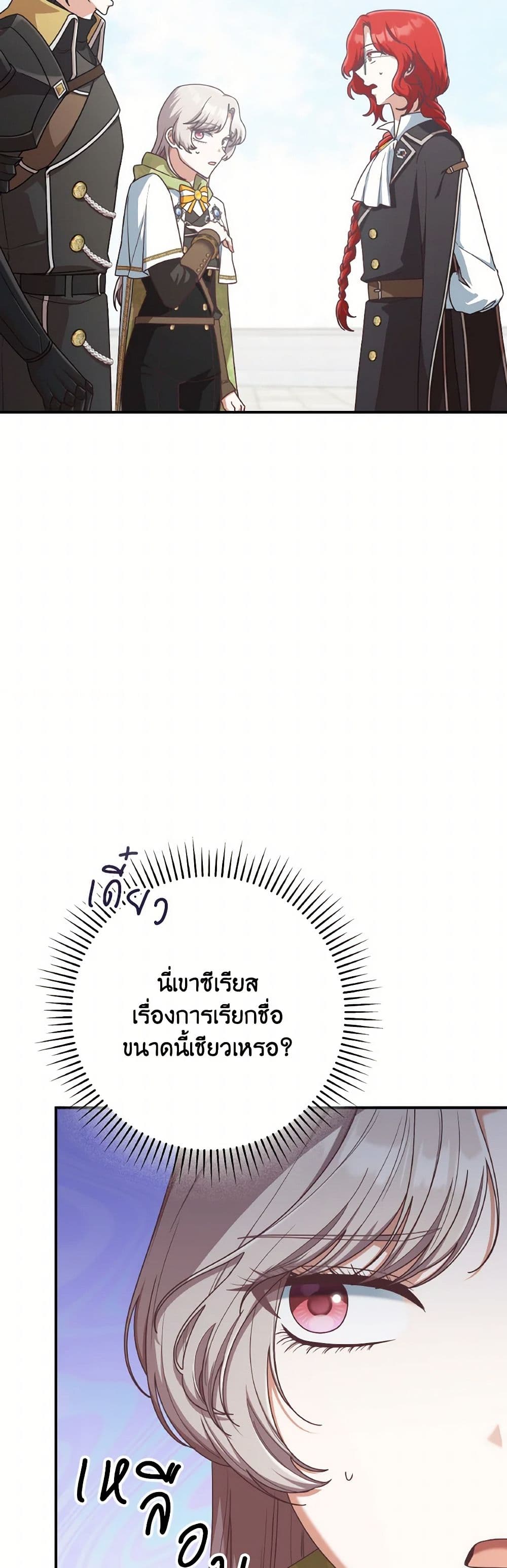 0008