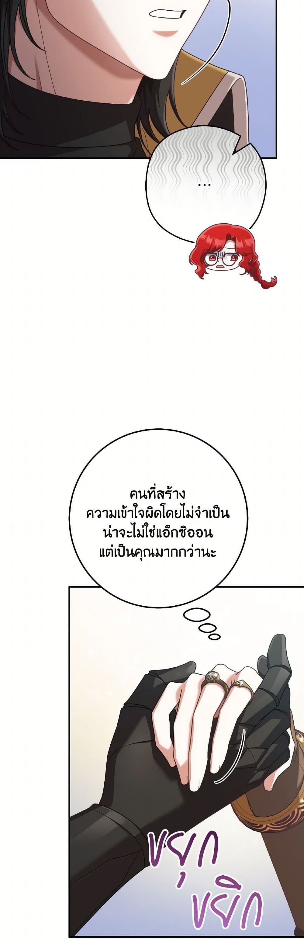 0013