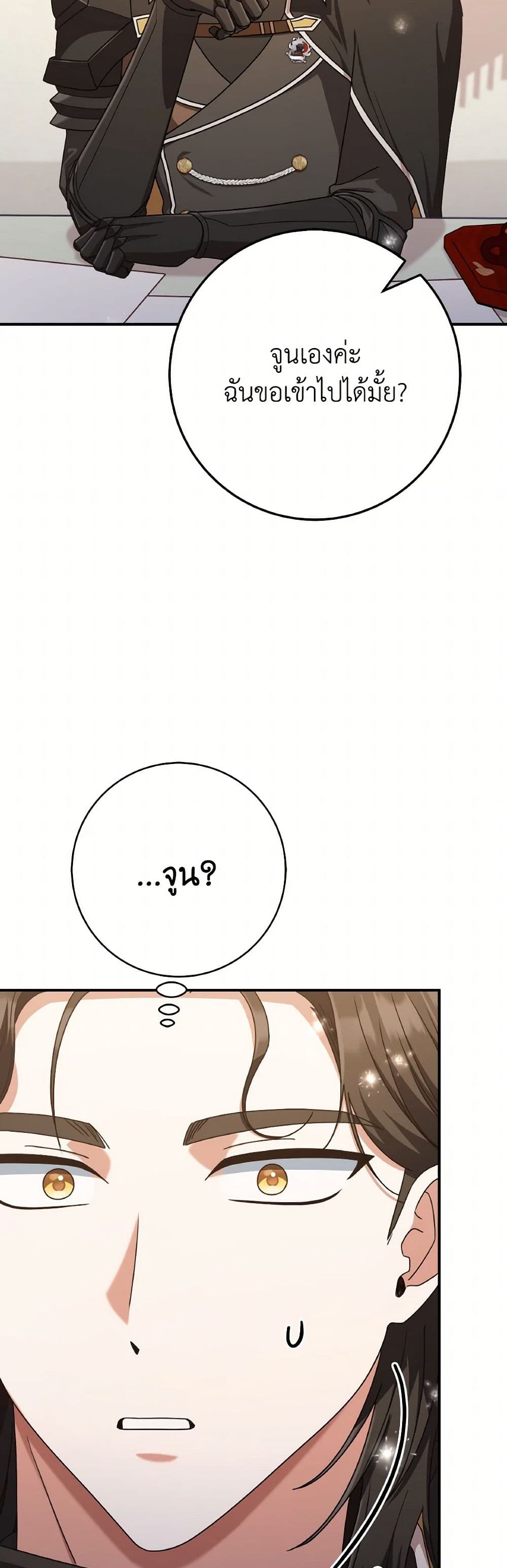0034