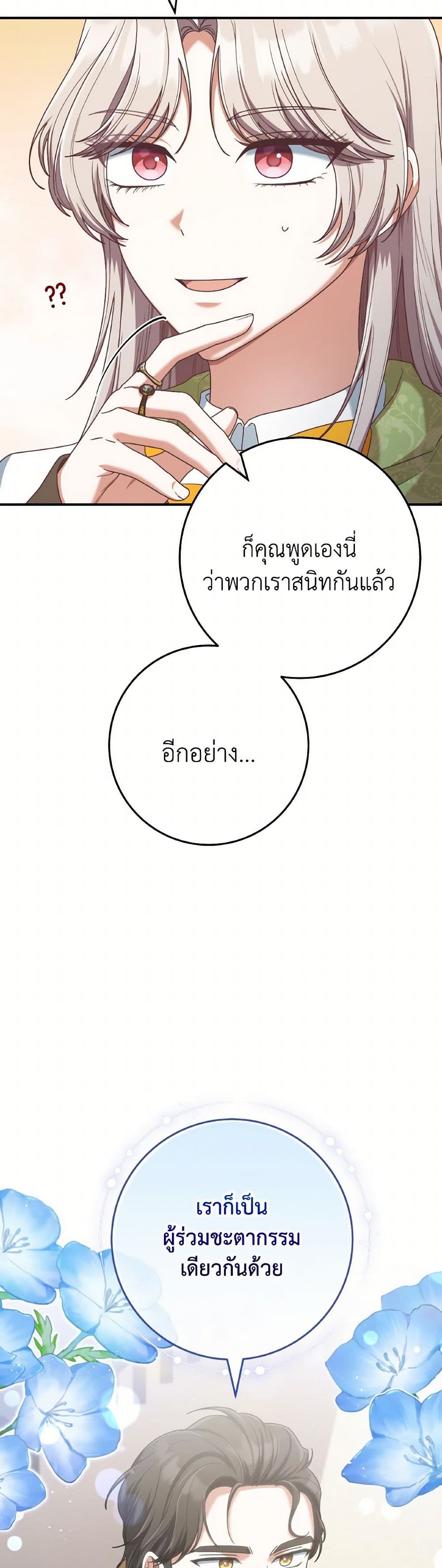 0005