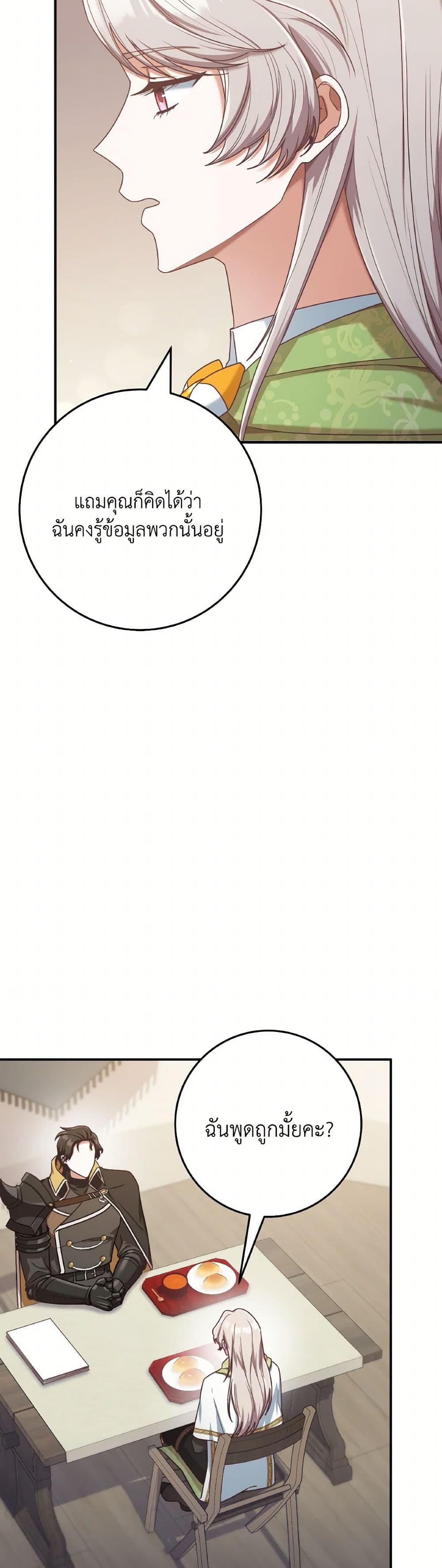 0010