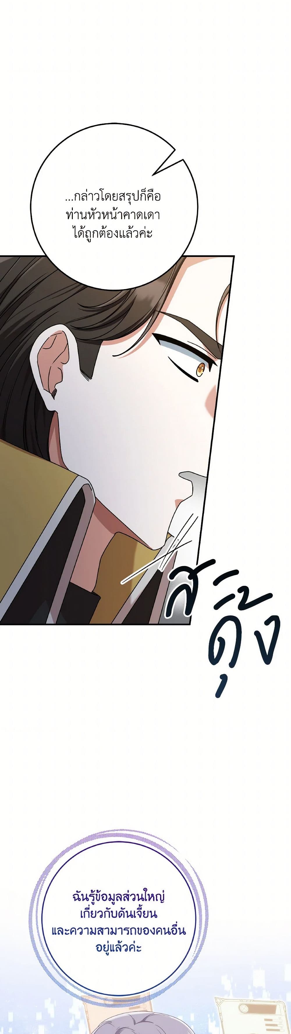0013