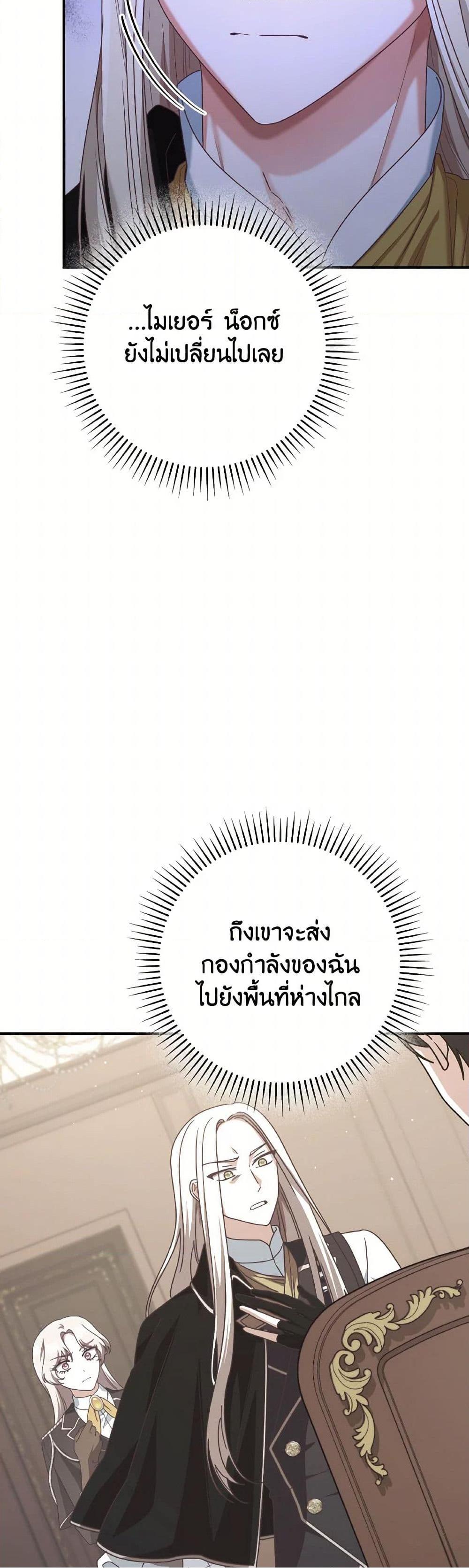 0006