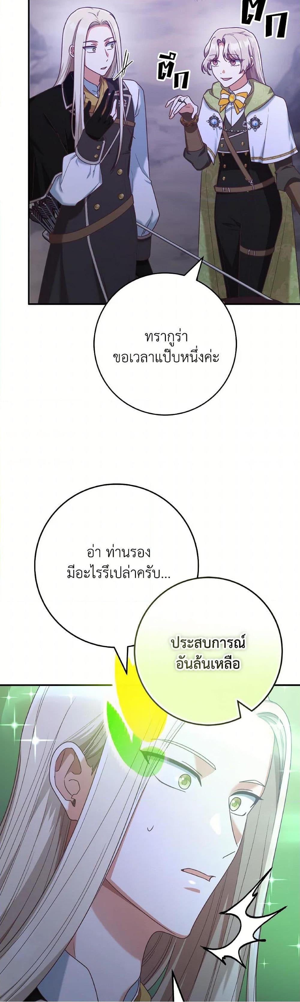0013