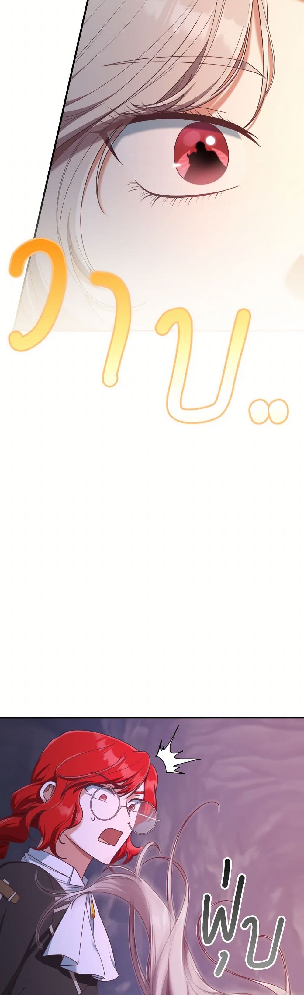 0006