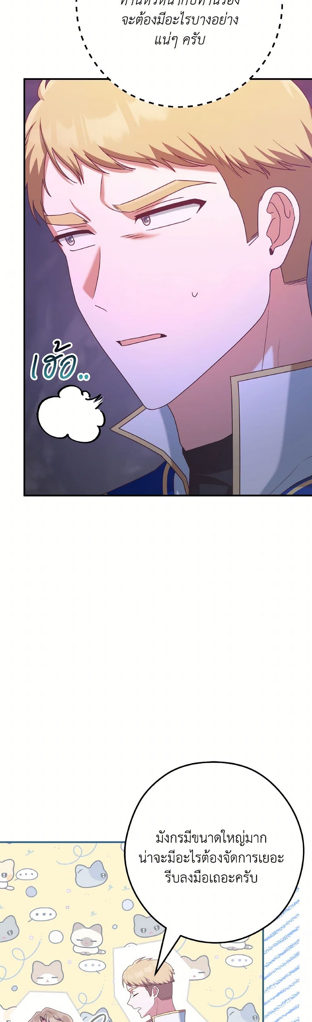 0023