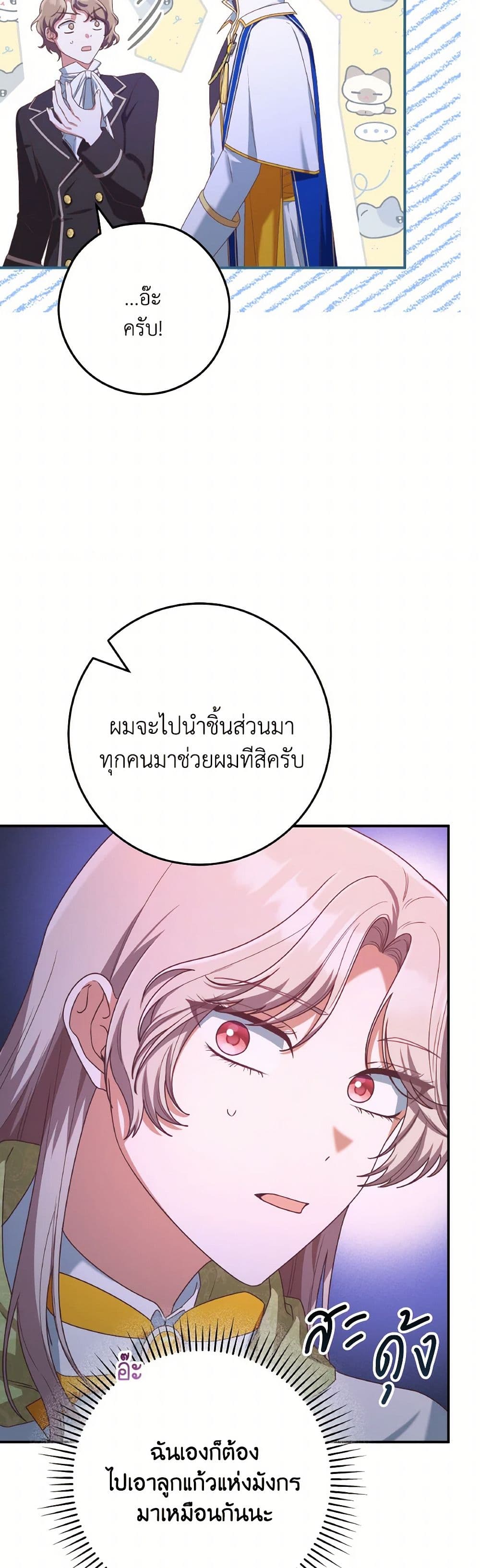 0024