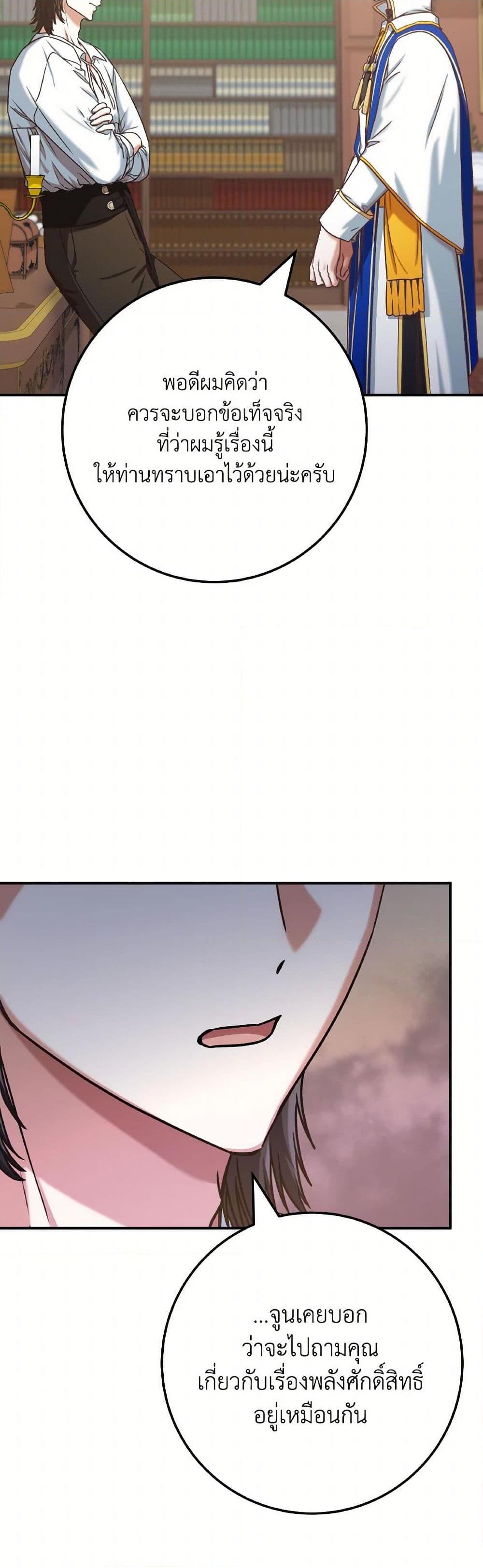 0023