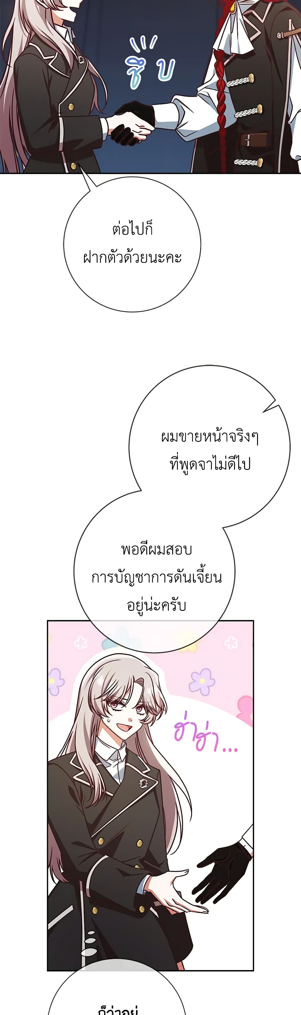 0040