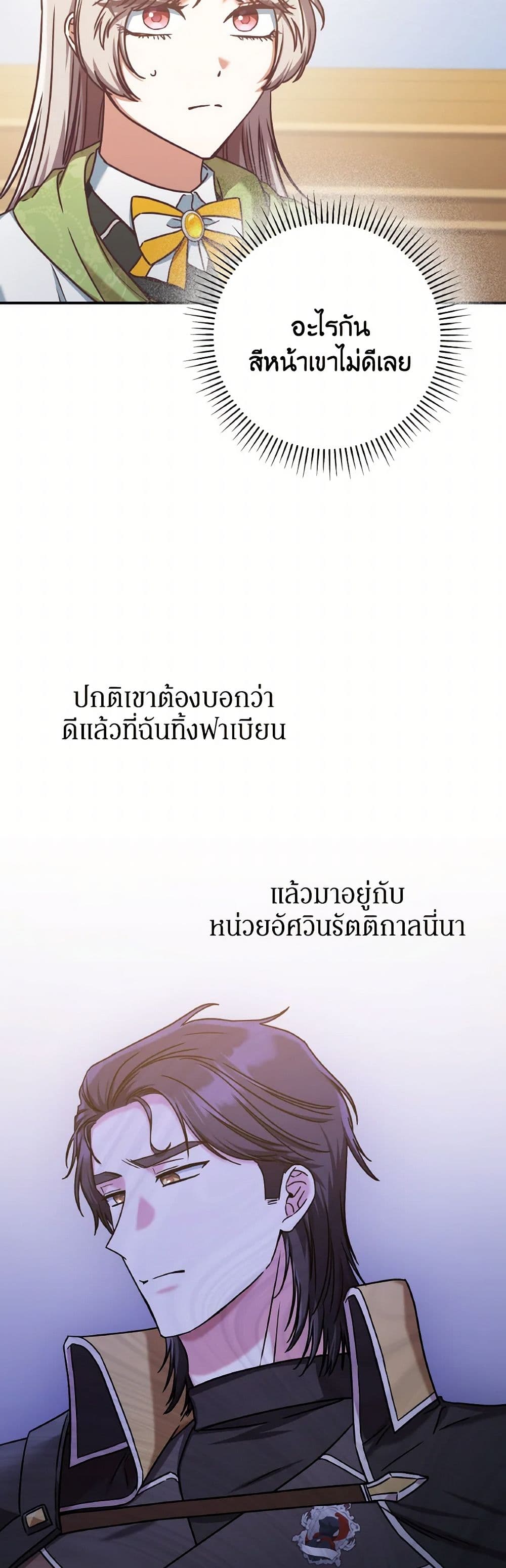 0007