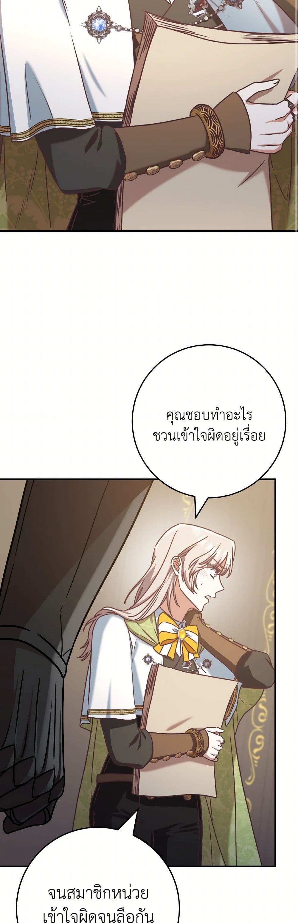 0023