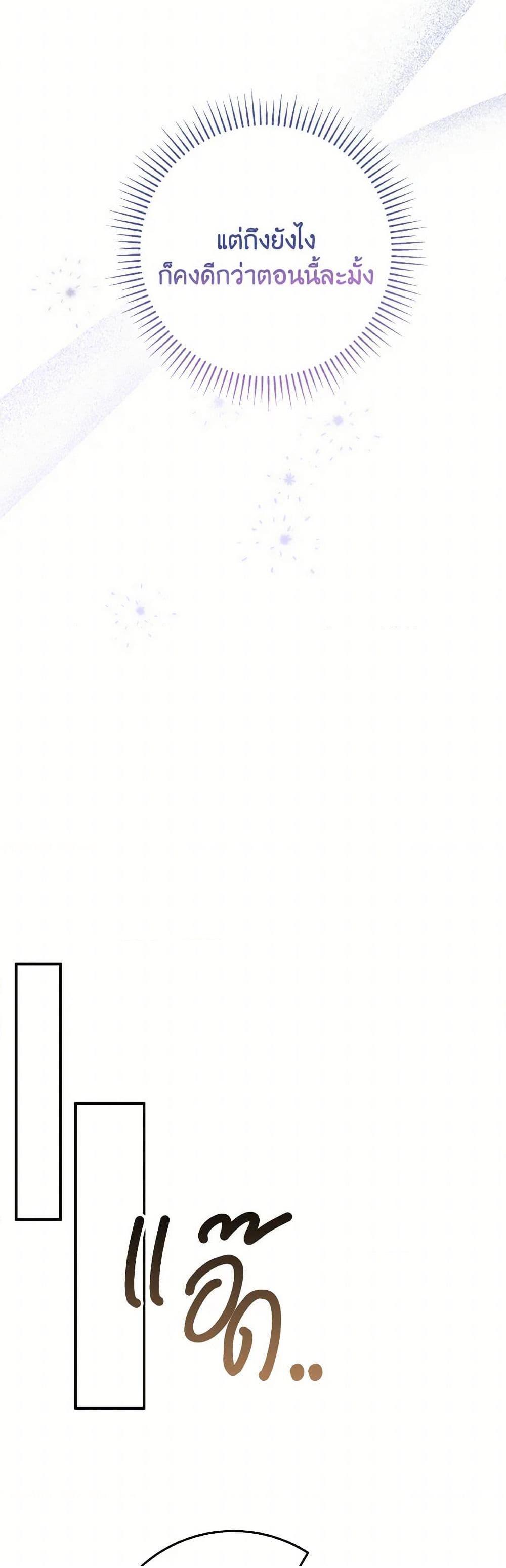 0037