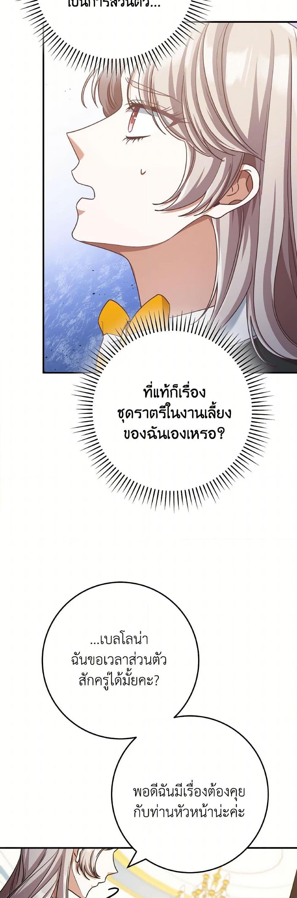 0003