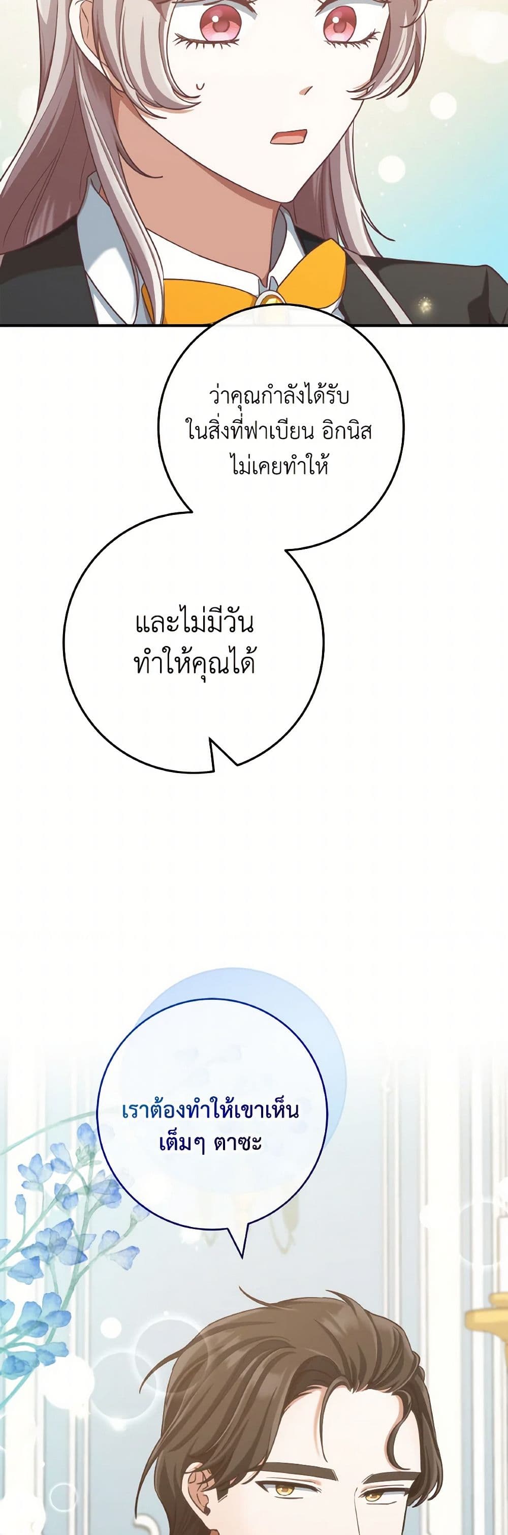 0008