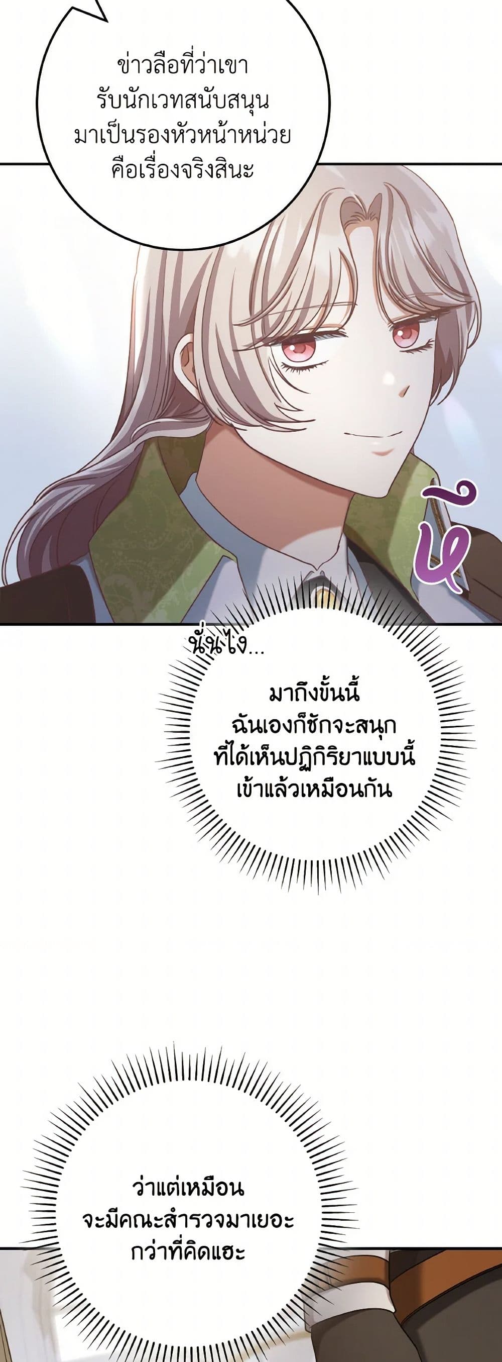 0008