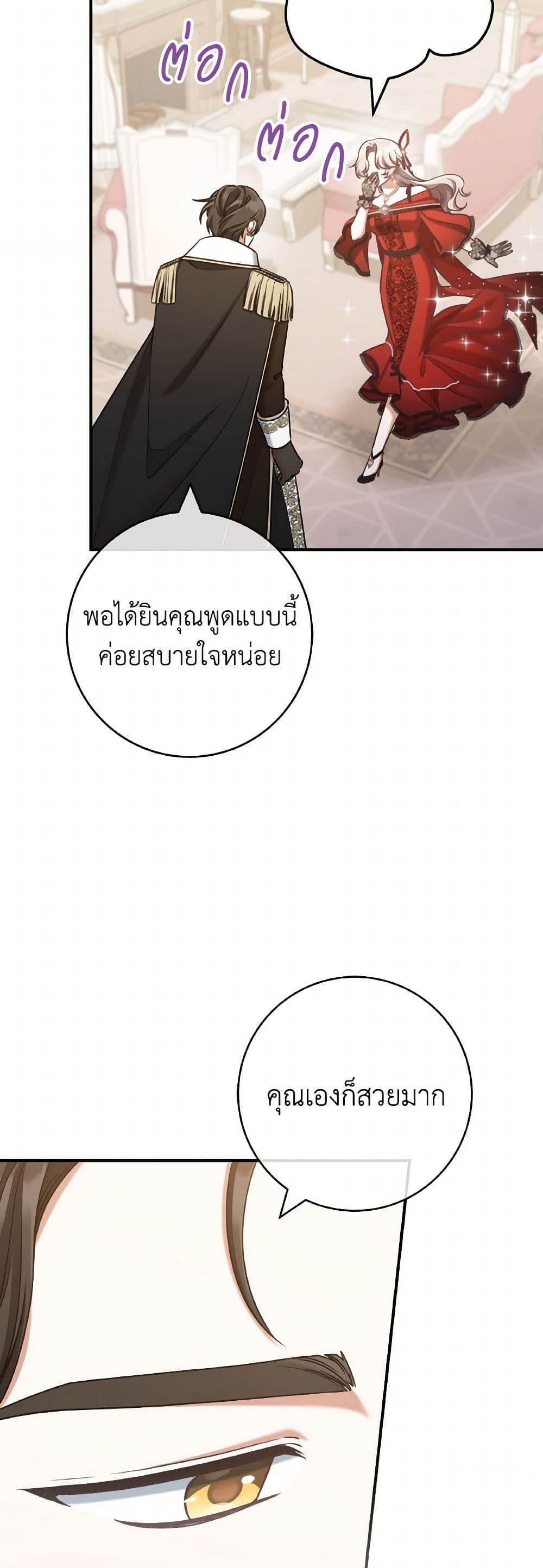 0005