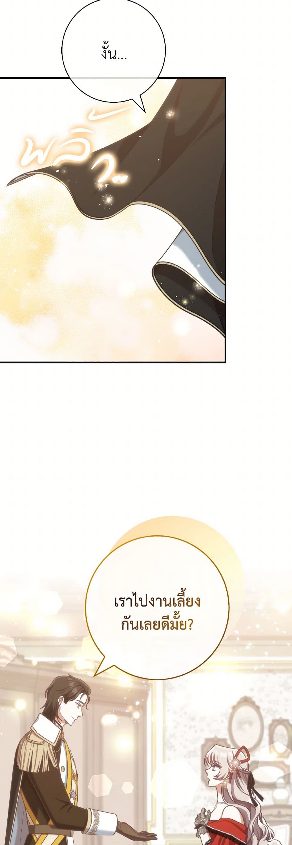 0008