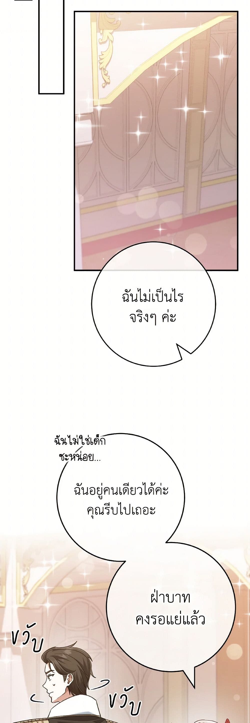 0039