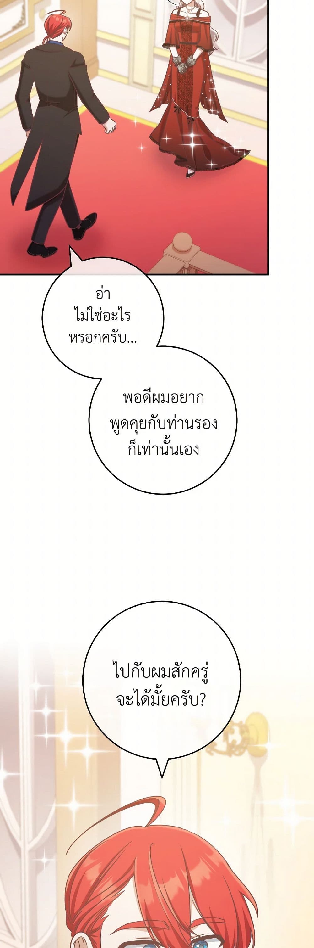0004