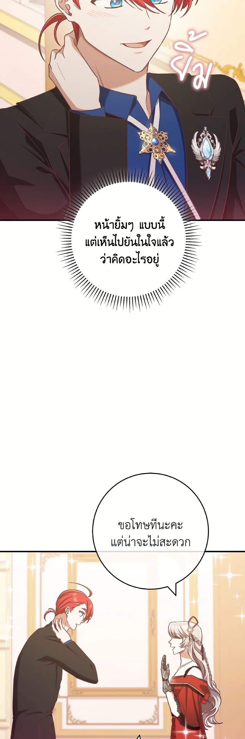 0005