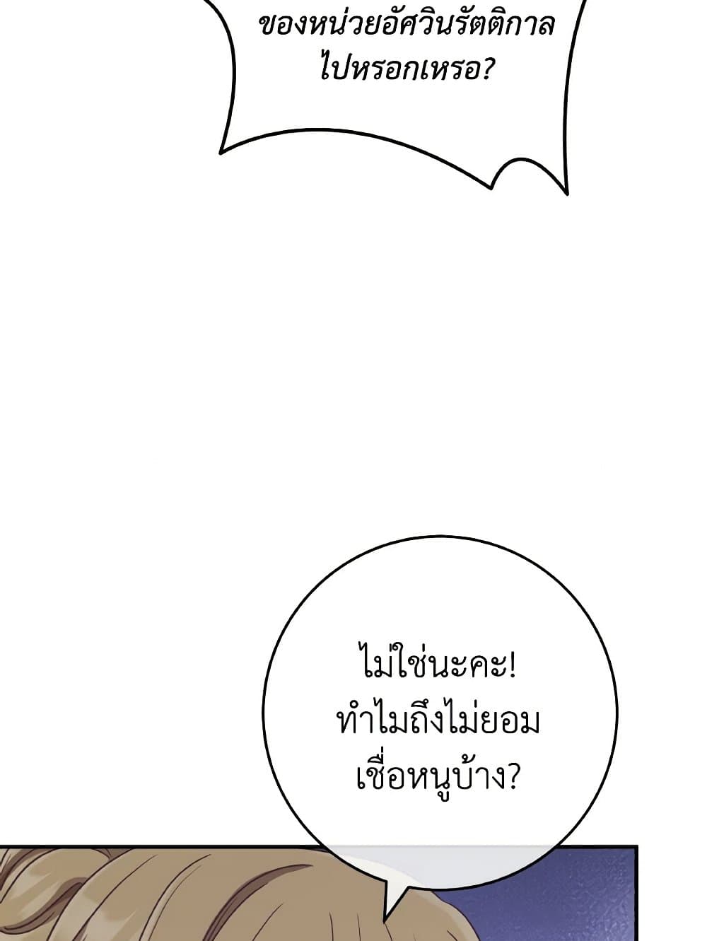 0014