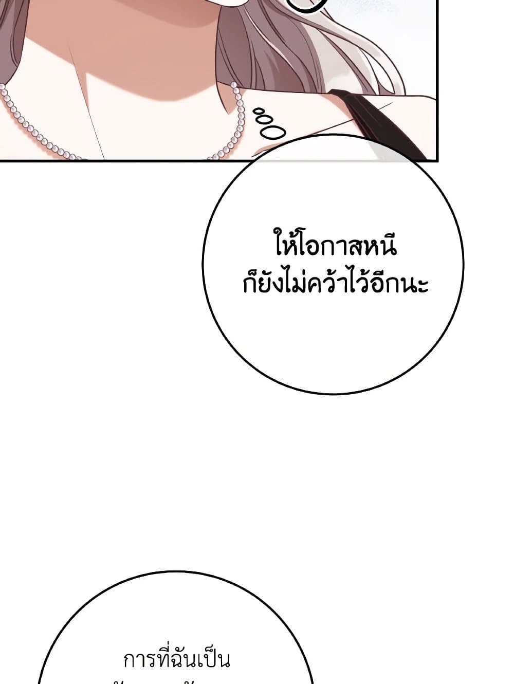 0061