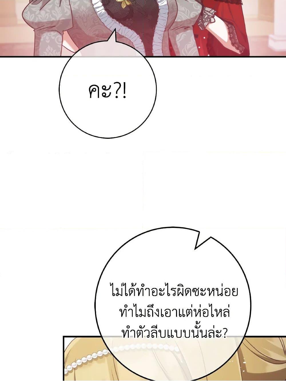 0075