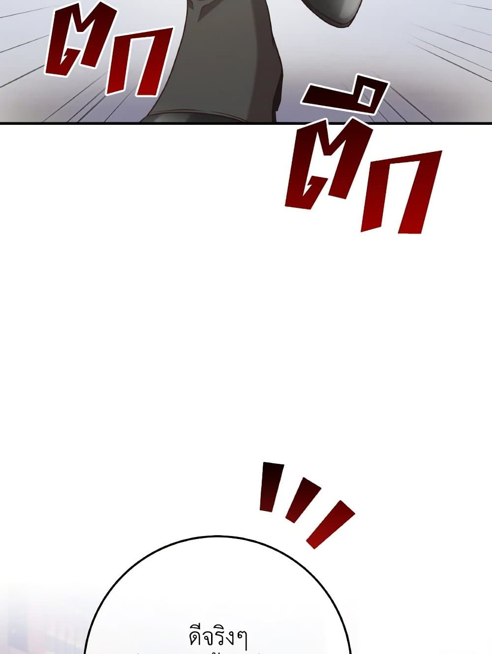 0084