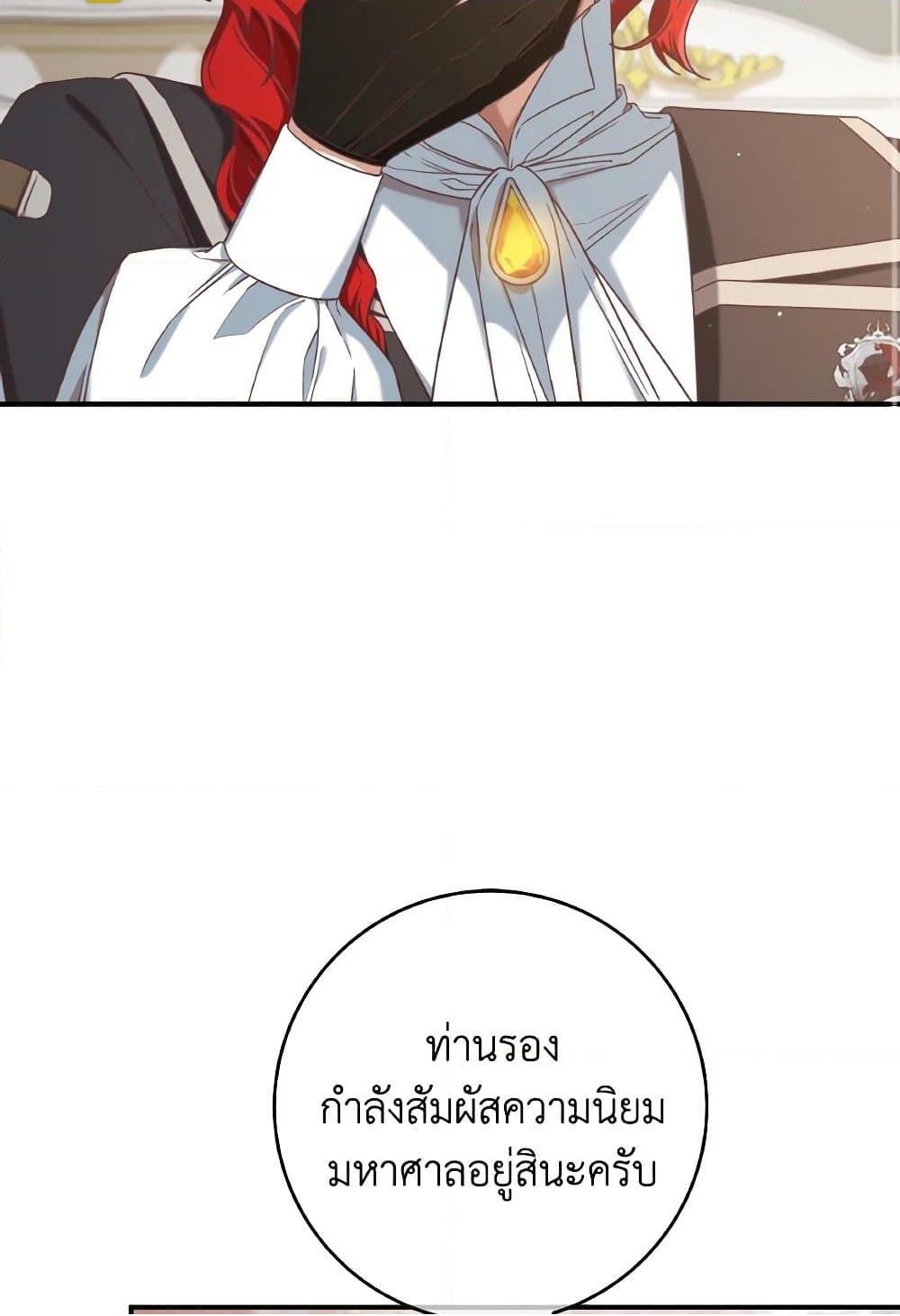 0003